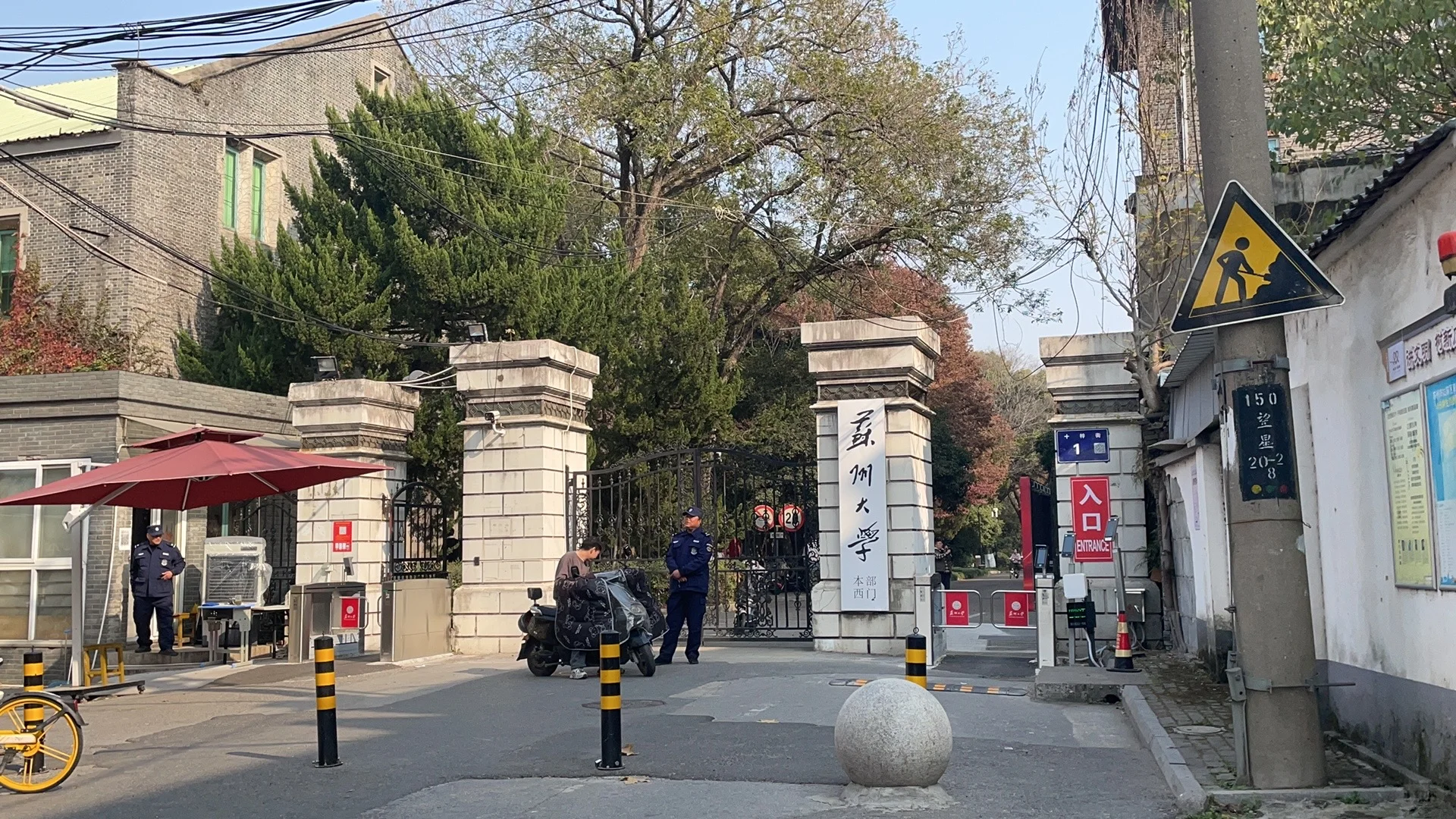 苏州最破碎感的一条路