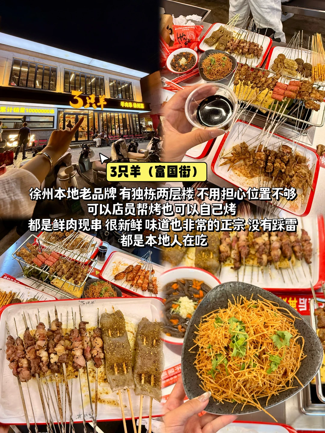 刚从徐州旅游回来😭😭只想说一些大实话