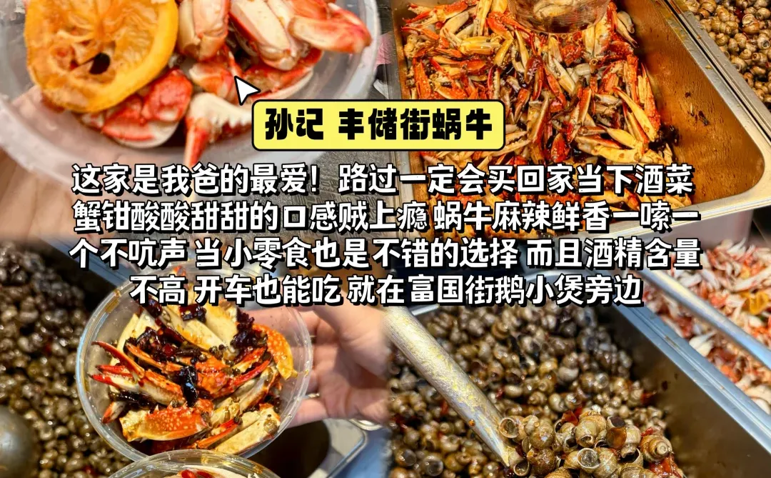 刚从徐州旅游回来😭😭只想说一些大实话