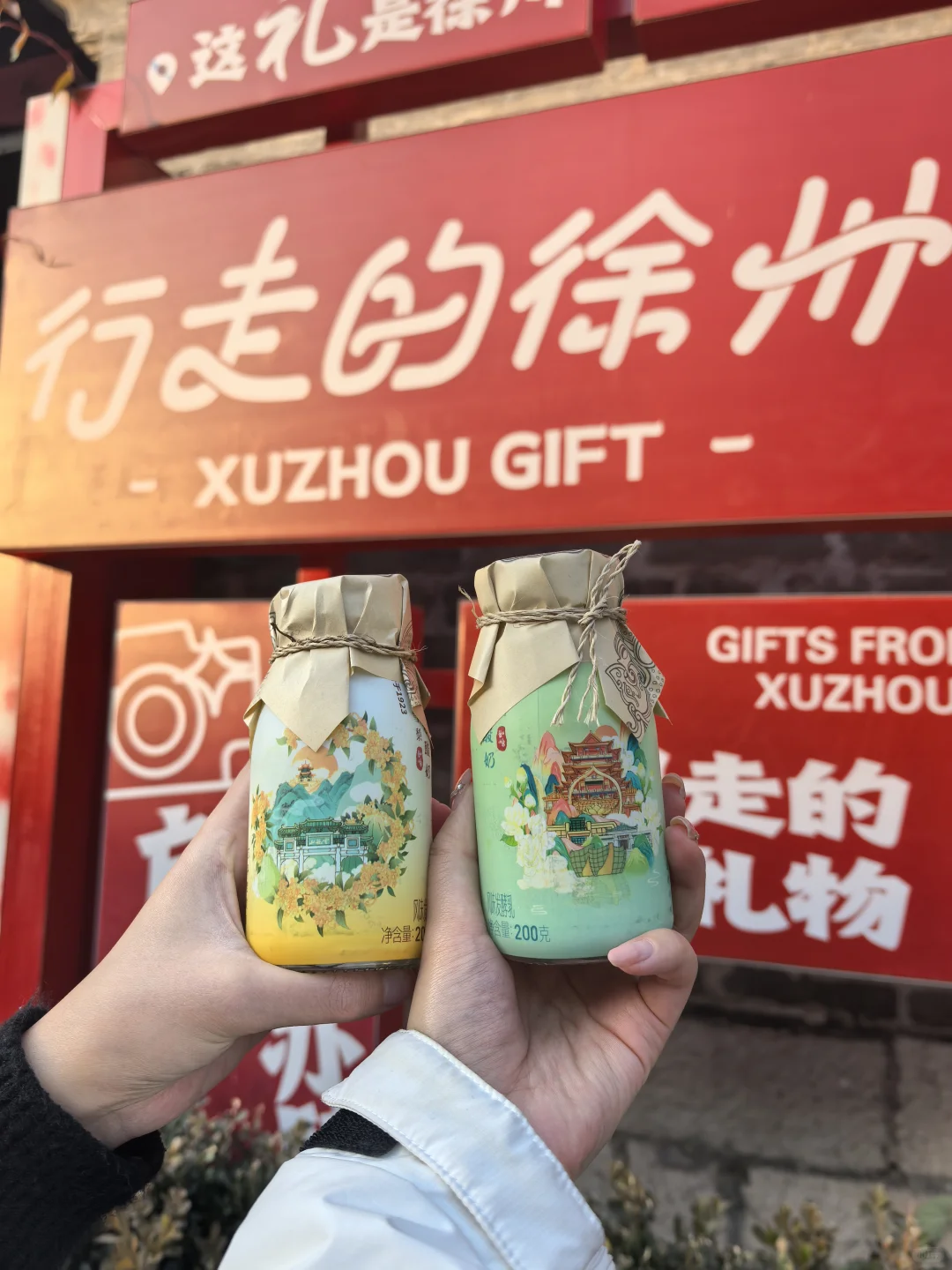 周末旅游|徐州吃喝玩乐攻略🔄