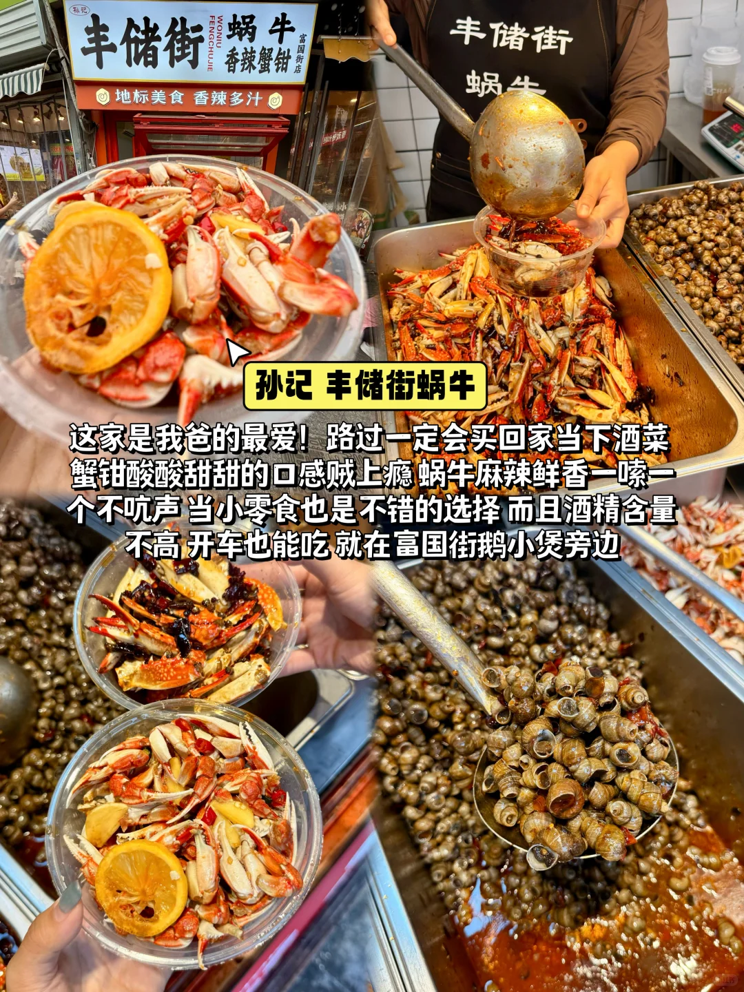 刚从徐州旅游回来😭😭只想说一些大实话