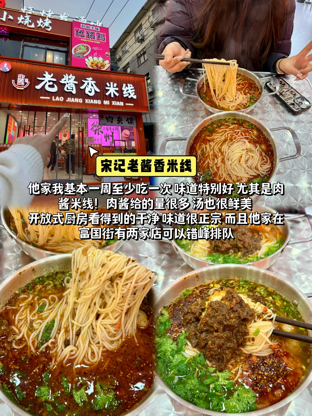 刚从徐州旅游回来😭😭只想说一些大实话