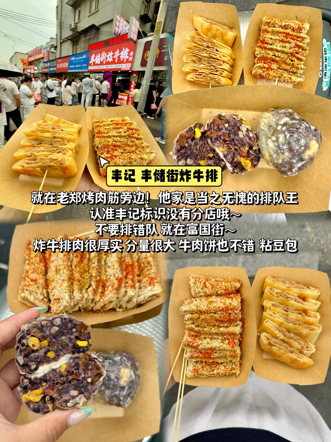 刚从徐州旅游回来😭😭只想说一些大实话