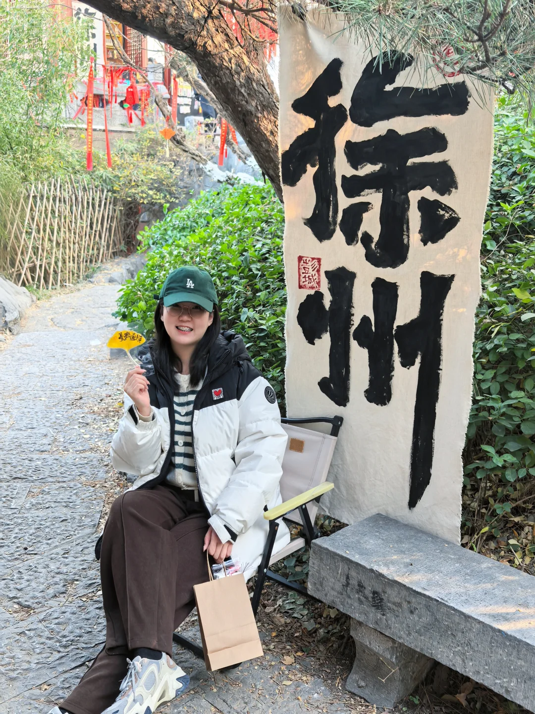 周末旅游|徐州吃喝玩乐攻略🔄