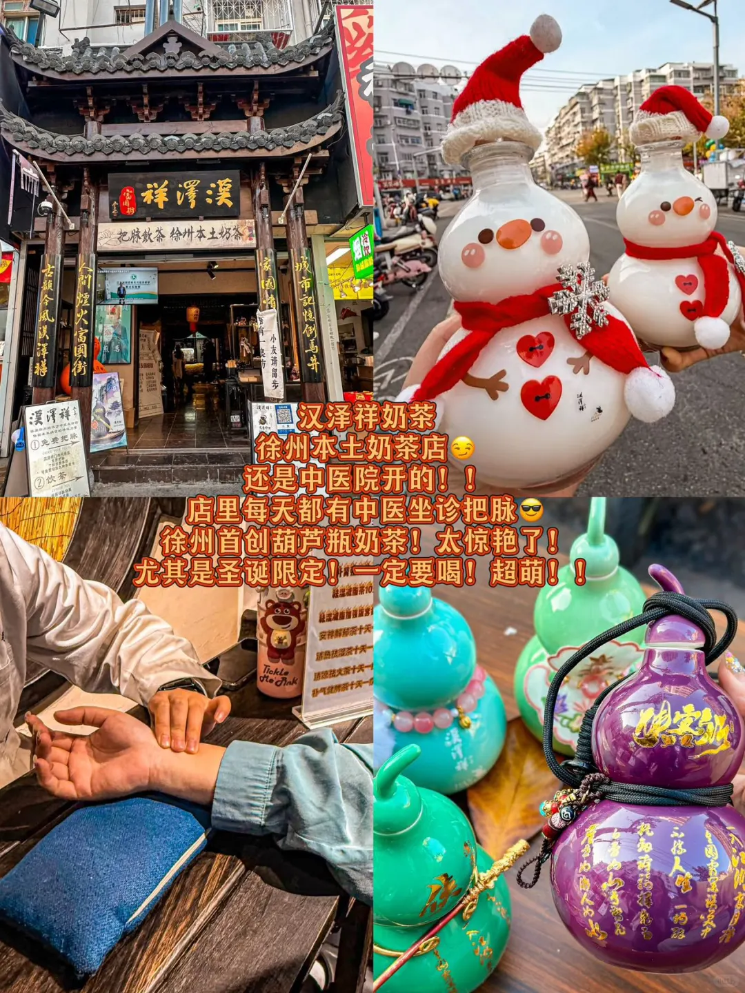 徐州真的不是你想的这样！能救一个是一个