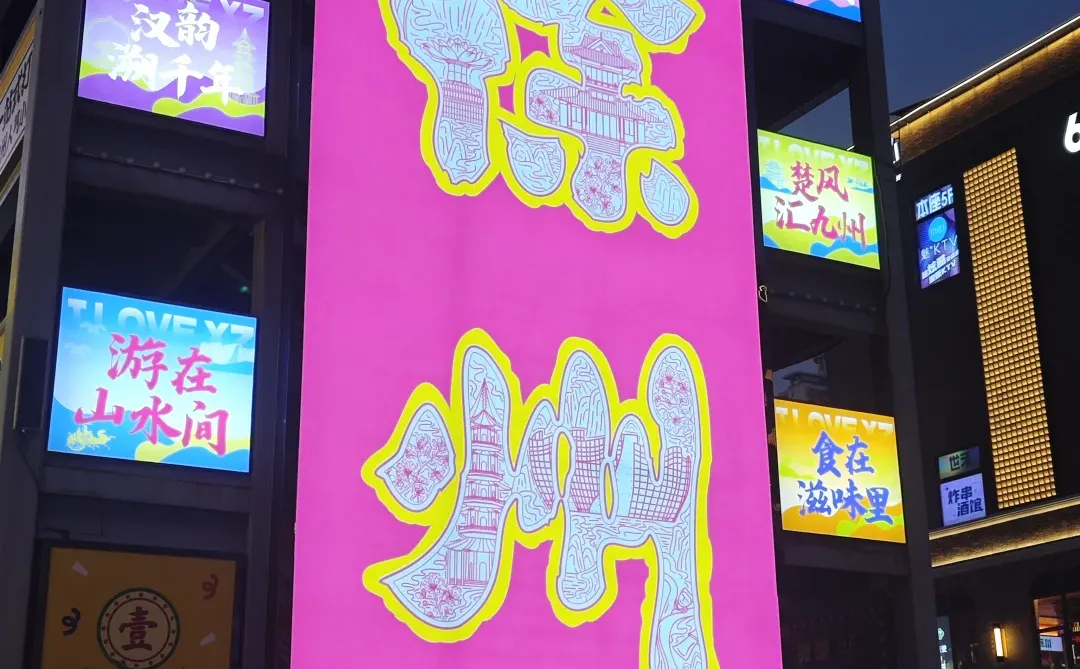 一天一夜游徐州（真实感受版）