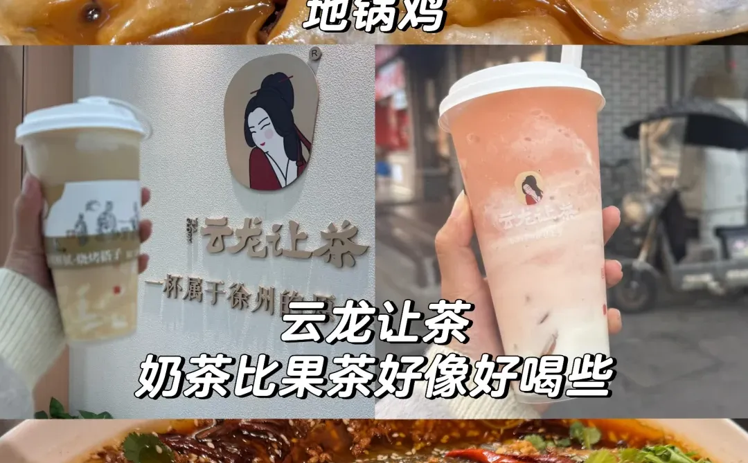 土木研究生出离北京计划（12/50）📍徐州