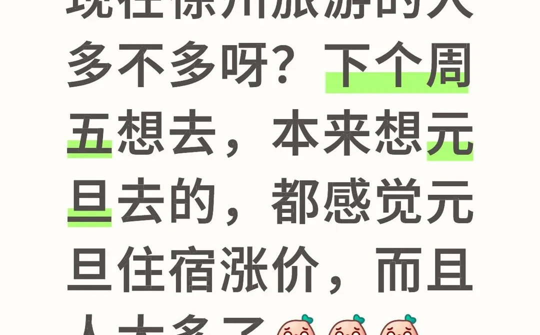 徐州人有吗？