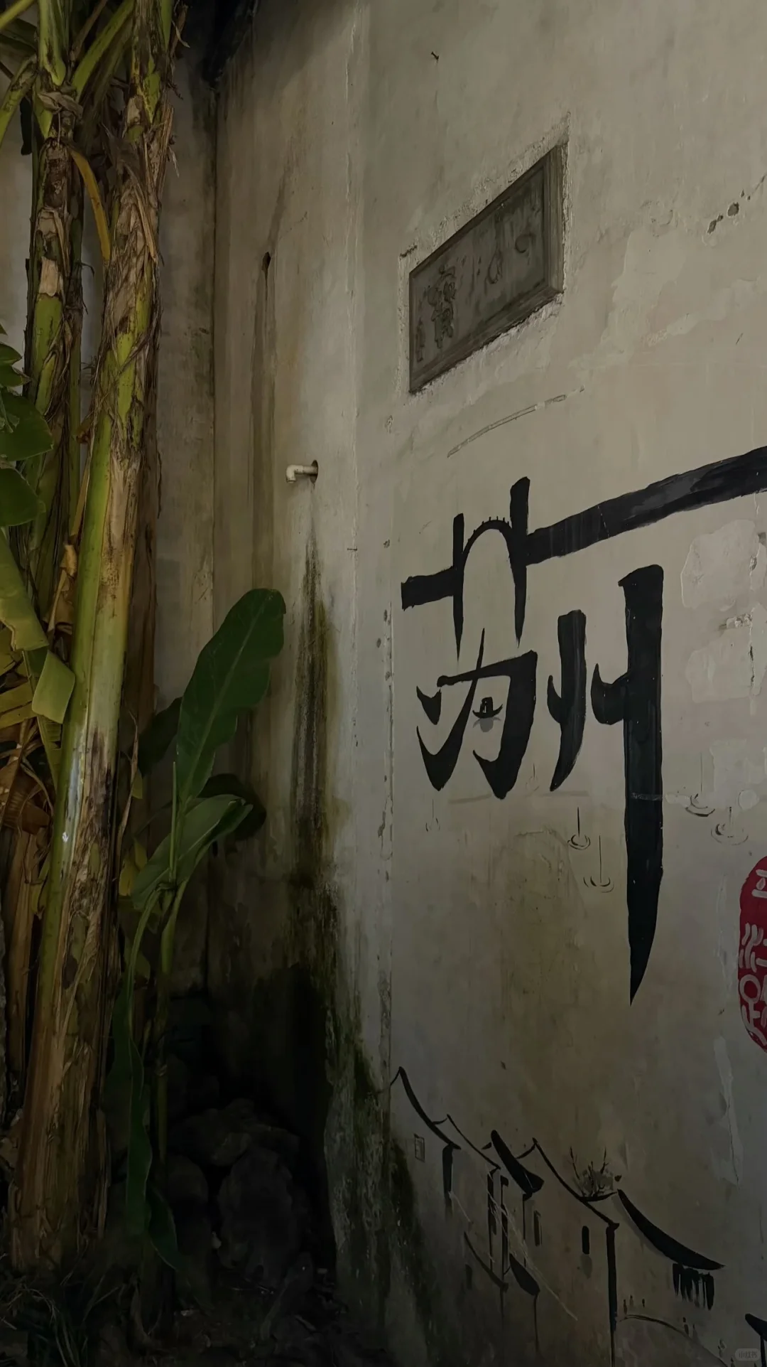 苏州是我还想去第二次的地方