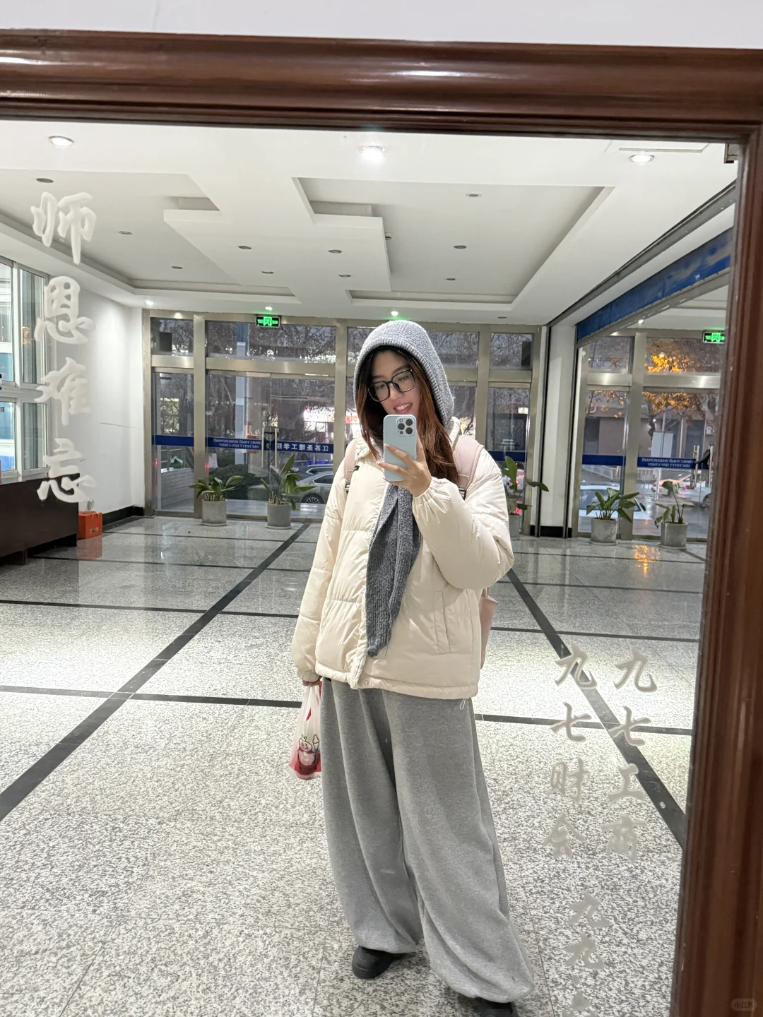 居然看见徐州下雪了❄️