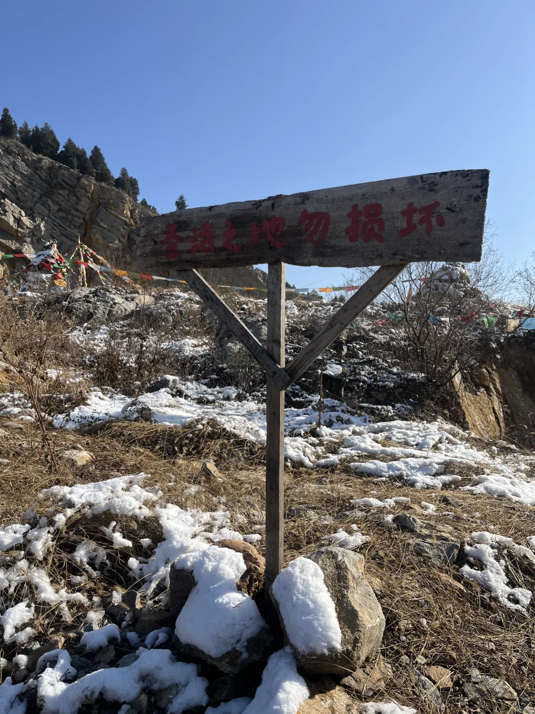 不在川藏，在徐州