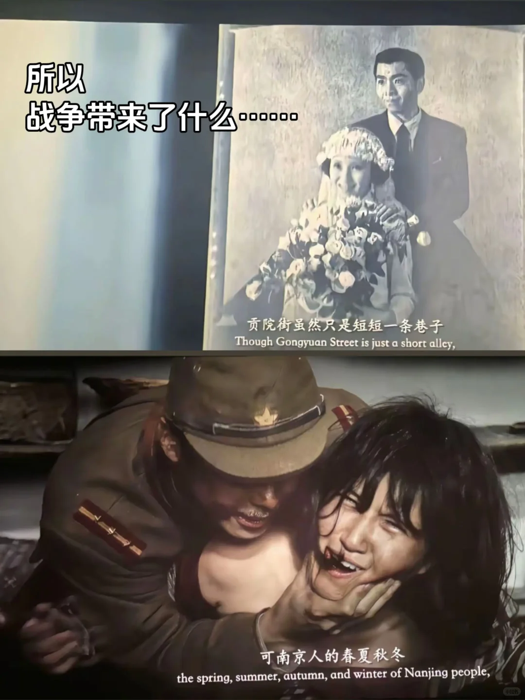 好好的南京，被你们糟蹋成这副模样！！