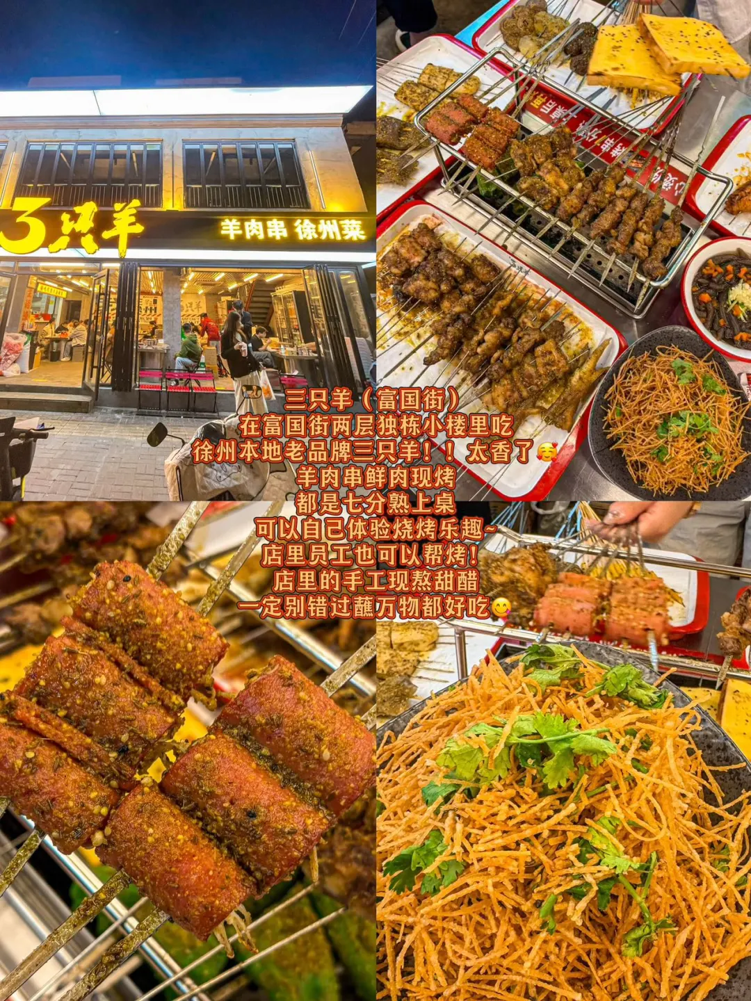 徐州真的不是你想的这样！能救一个是一个