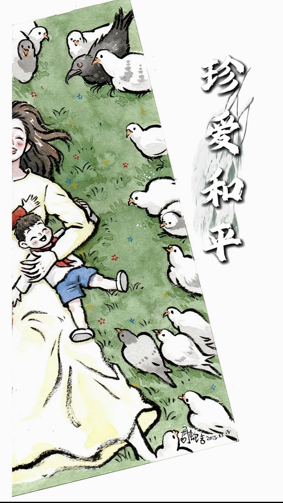 祭奠南京大屠杀30万遇难同胞