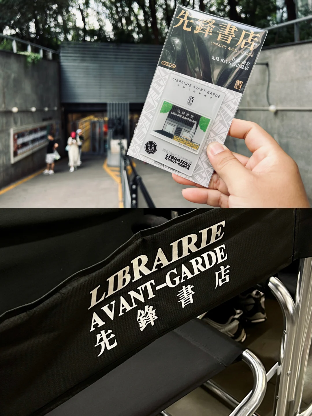 南京｜是南京，更是金陵