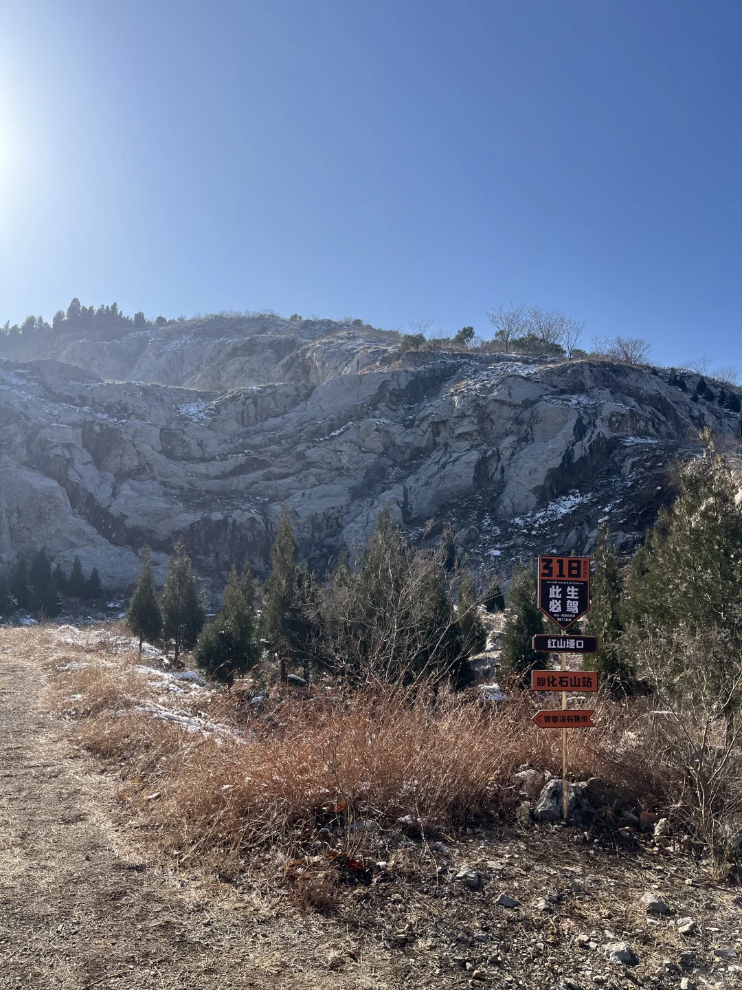 不在川藏，在徐州