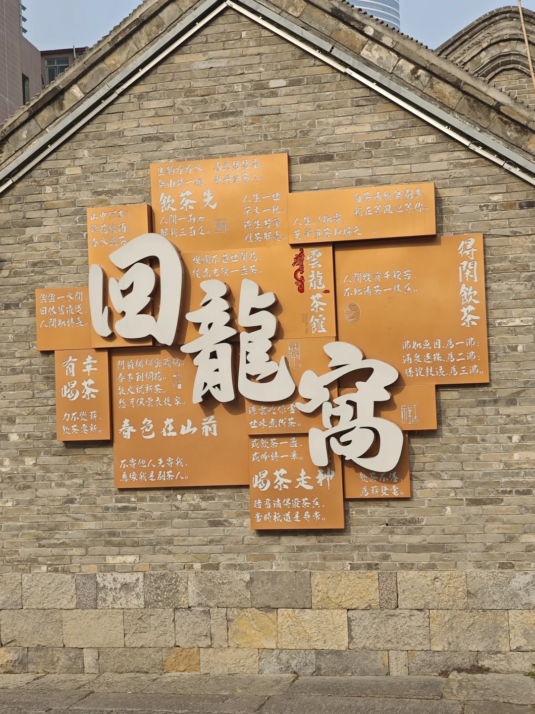 一天一夜游徐州（真实感受版）