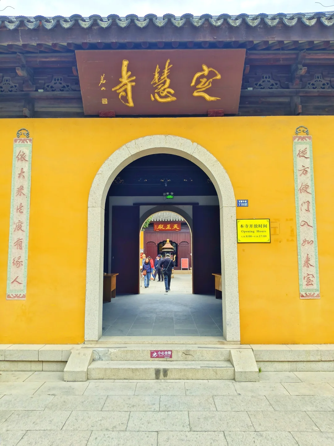 藏在苏州小巷里的浪漫