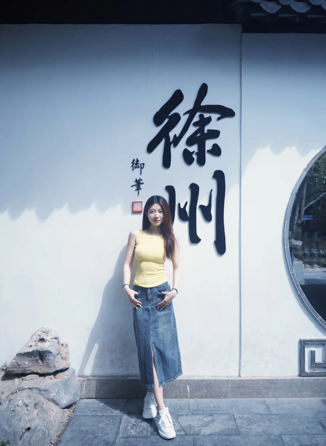 好吃的徐州～😋