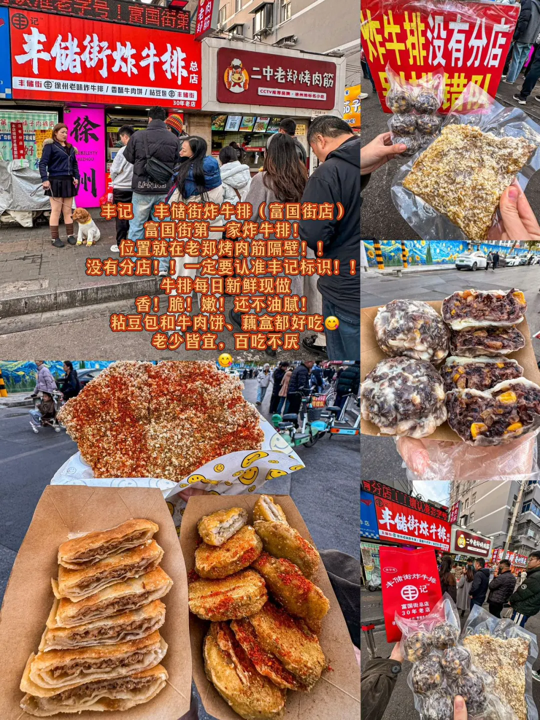 徐州真的不是你想的这样！能救一个是一个