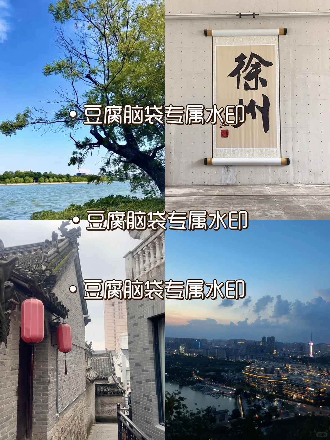 徐州🥬价地陪（大降米版）