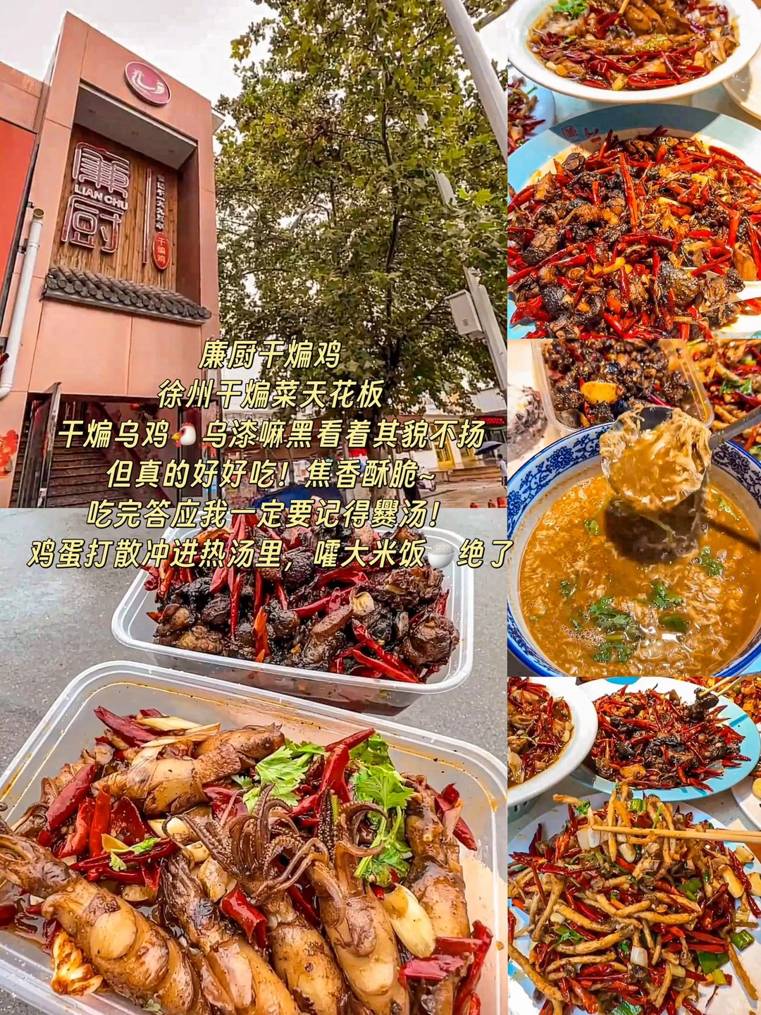 徐州真的不是你想的这样！能救一个是一个