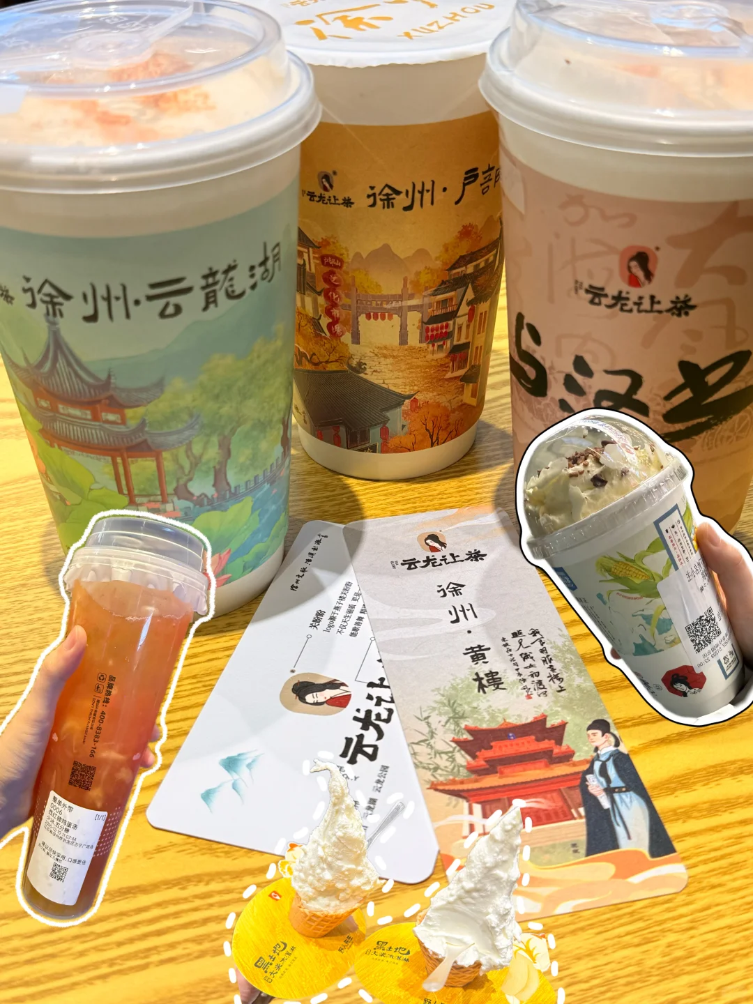 📍Xu zhou ｜徐州