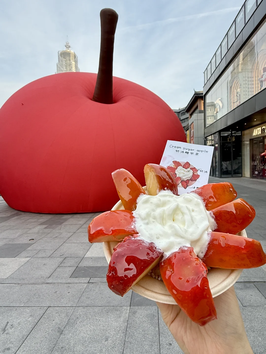 谁能帮我从徐州带一份这个！！！！！