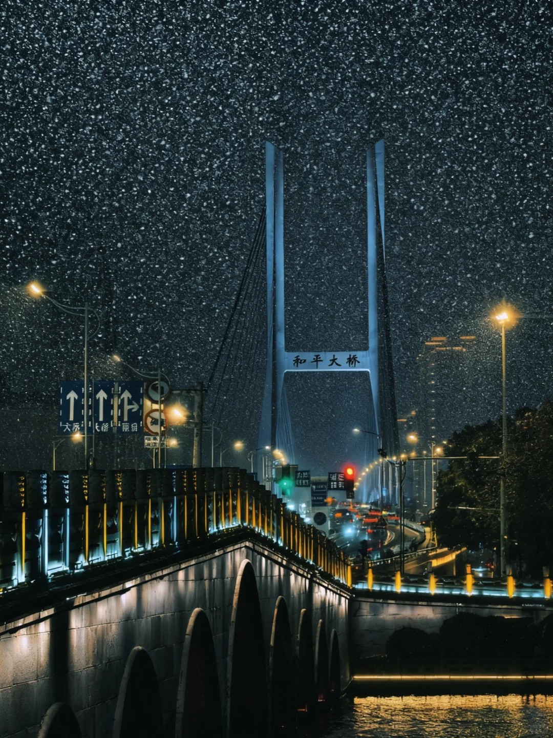 12.12 徐州初雪，你们都拍到了么