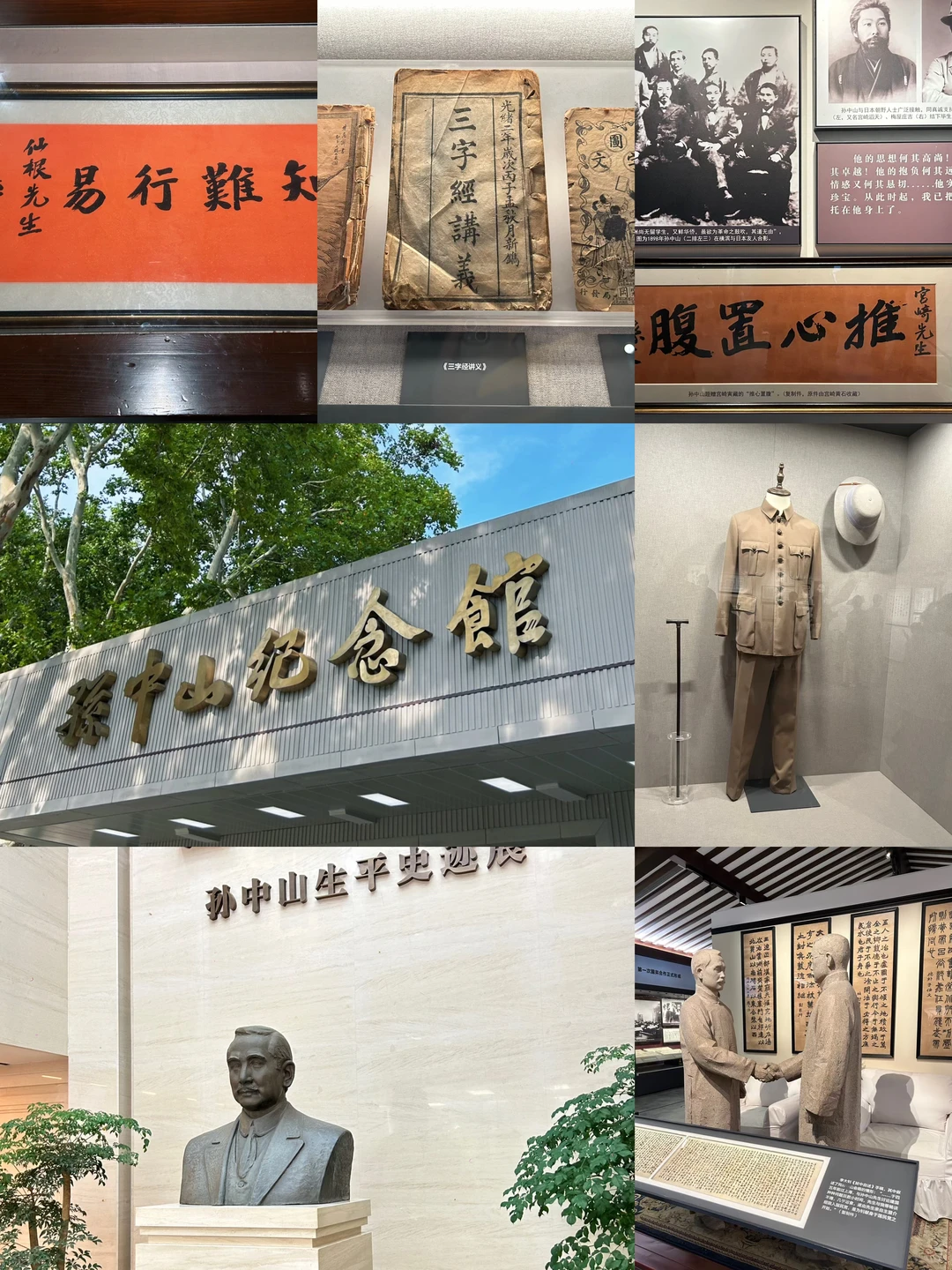 南京｜是南京，更是金陵