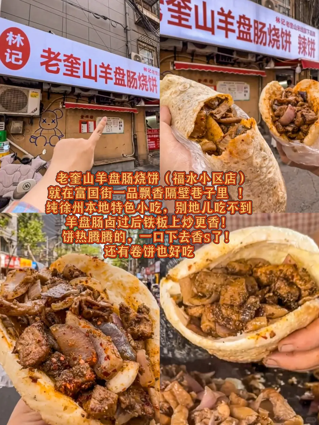 徐州真的不是你想的这样！能救一个是一个