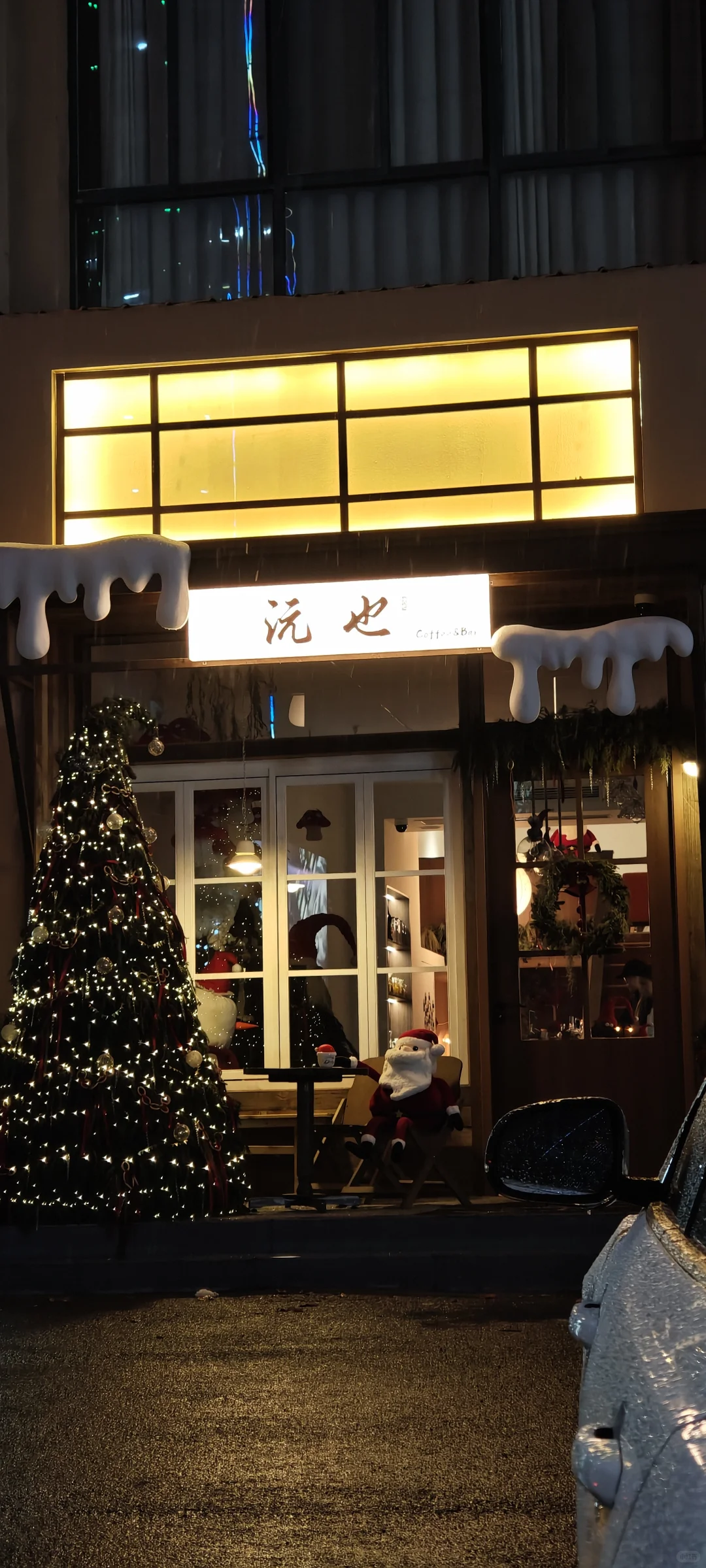 12.12徐州初雪❄️