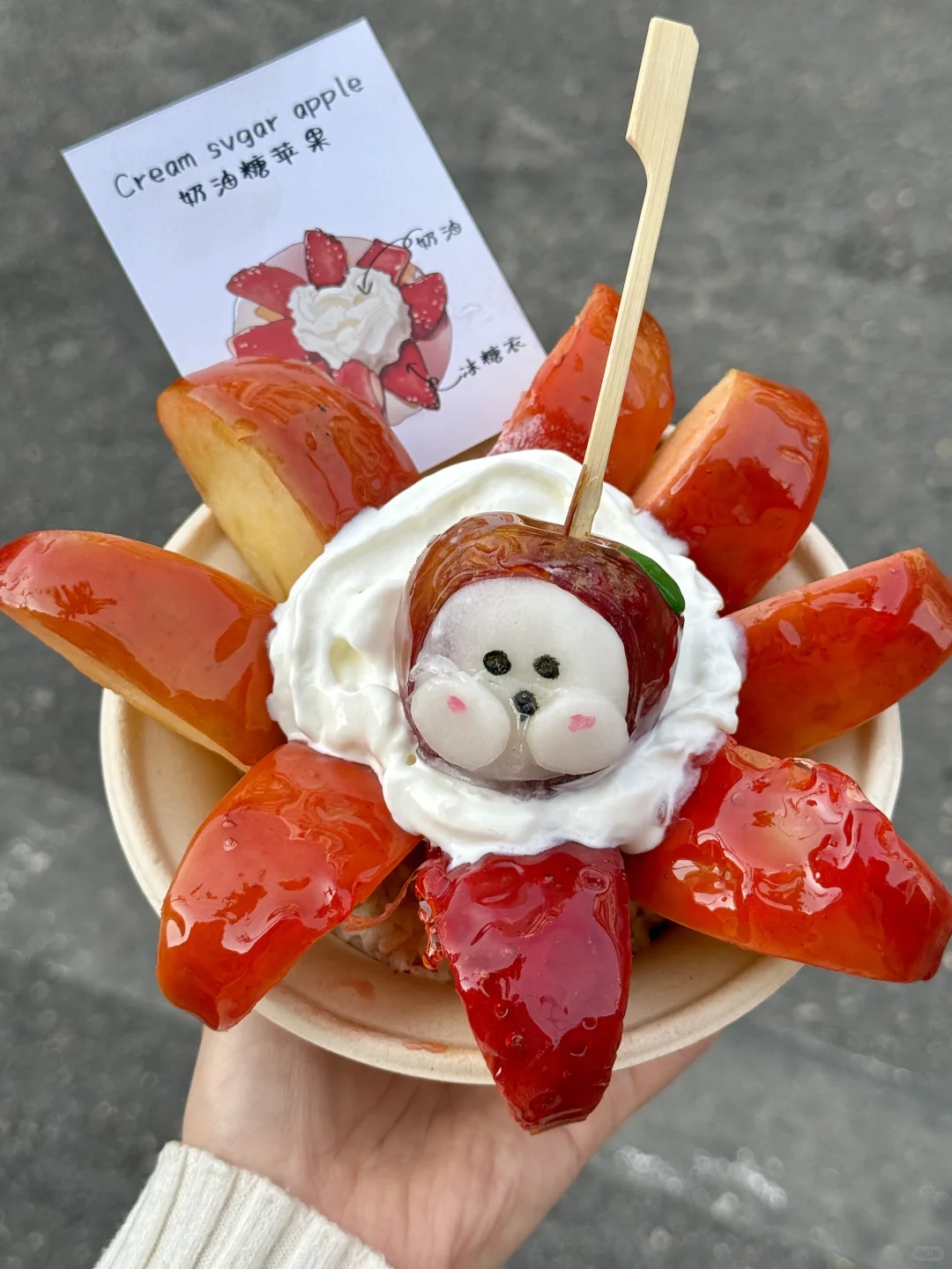 谁能帮我从徐州带一份这个！！！！！