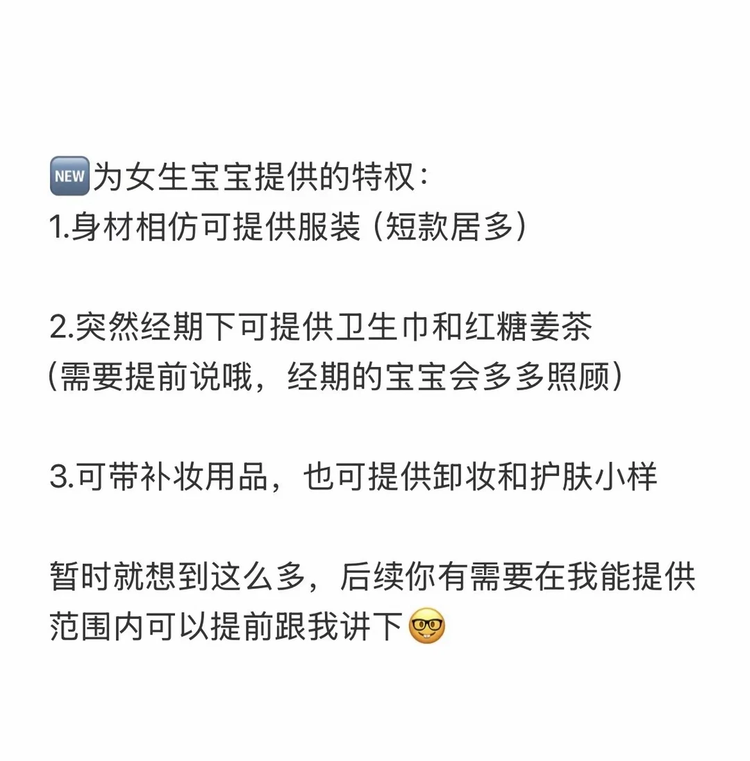 徐州🥬价地陪（大降米版）