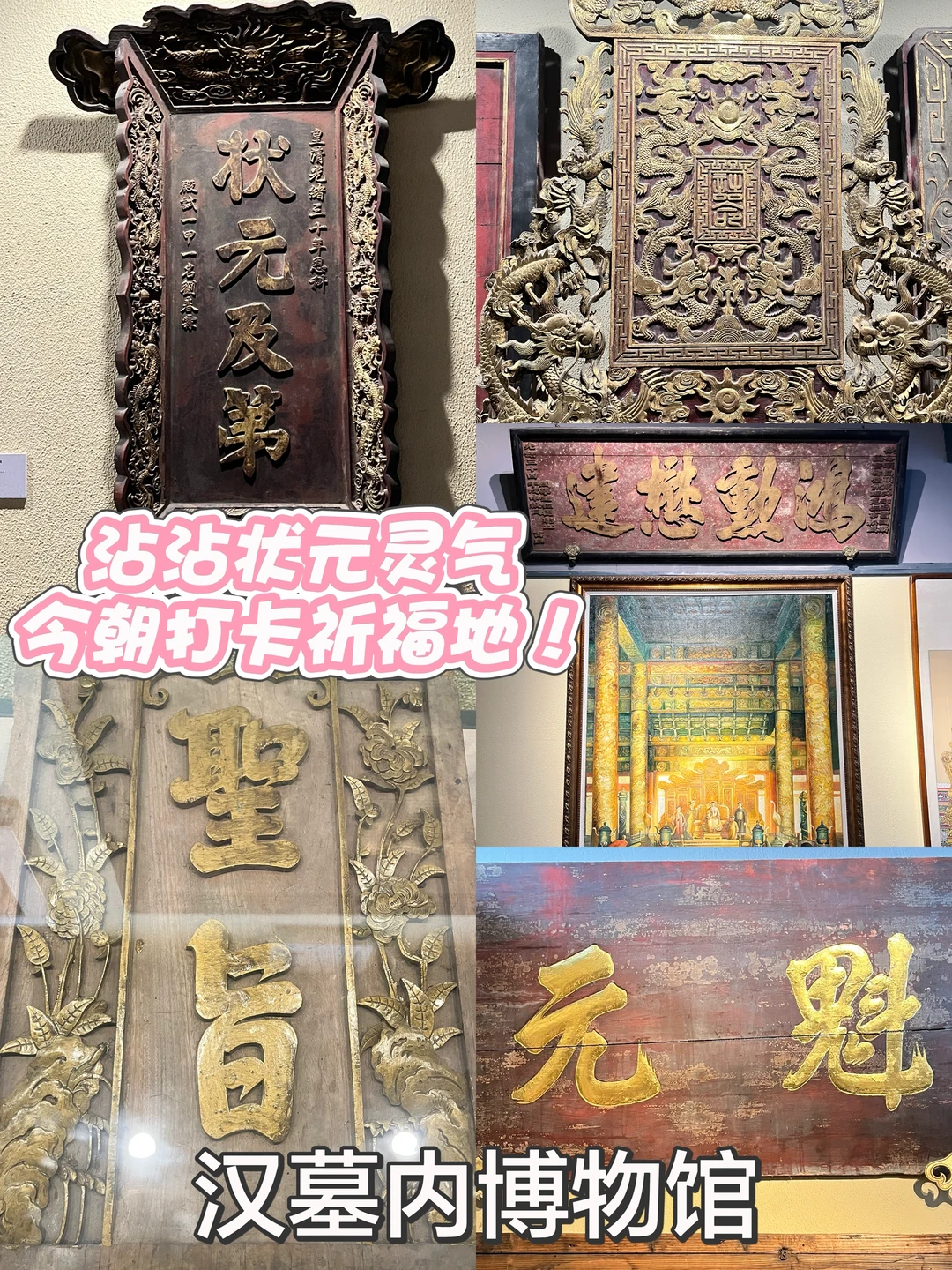 📍徐州这样玩｜两天一晚刚回来｜人均300💰