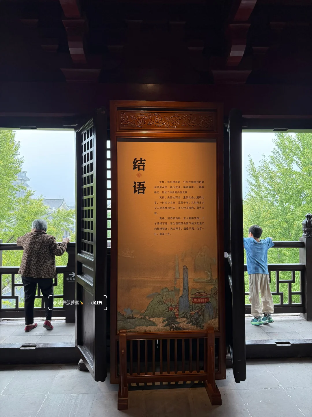 徐州新晋景点·黄楼🌙