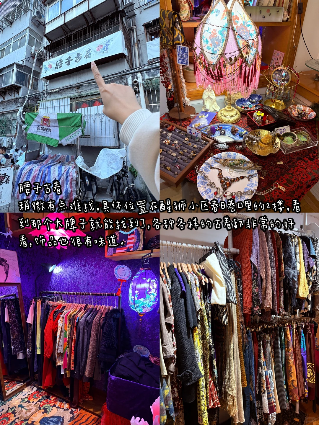 刚发的徐州旅游通知❗幸好提前看到了