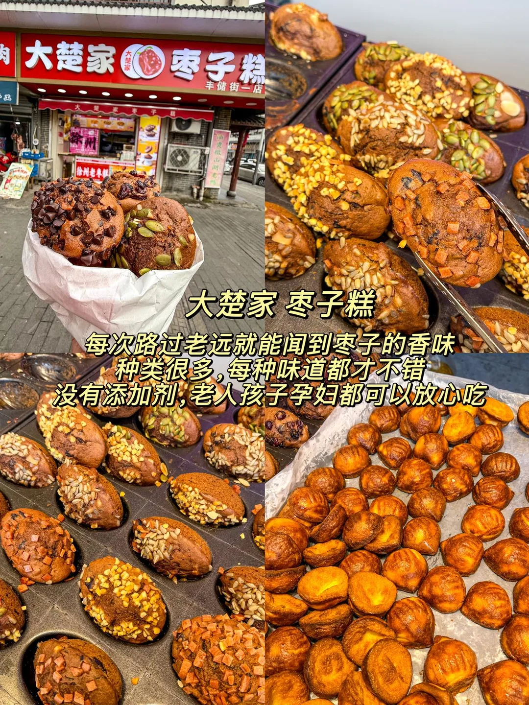 去徐州前，听点不一样的大实话