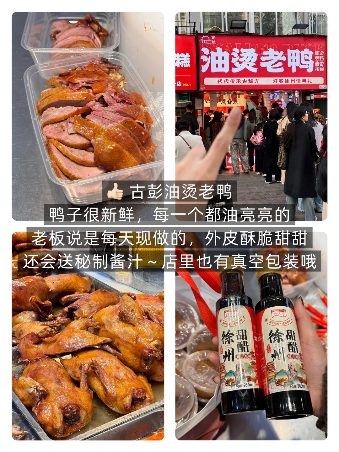 徐州已回，景点挨个打分（仅个人想法