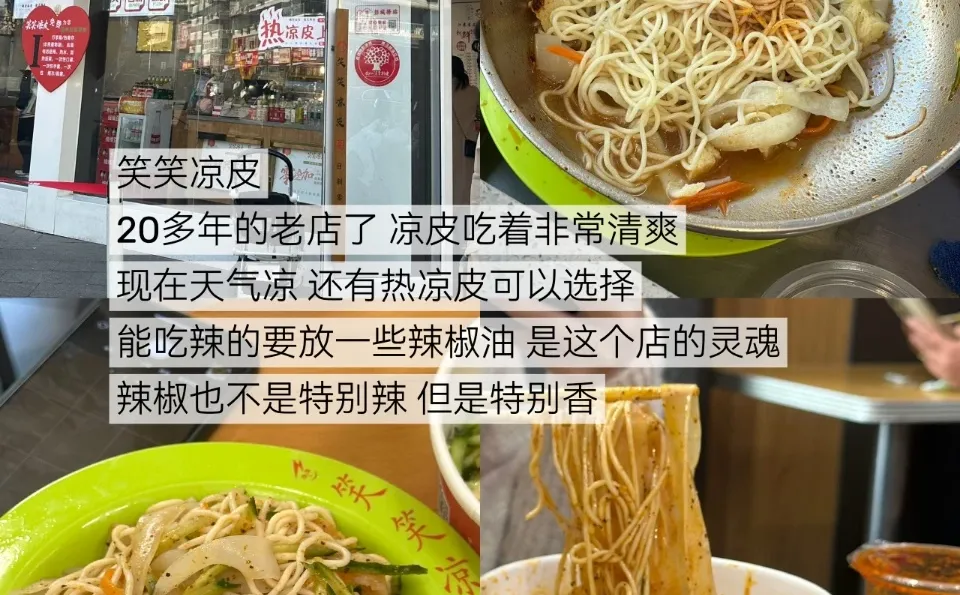 徐州两天一夜 不踩雷推荐（无广）