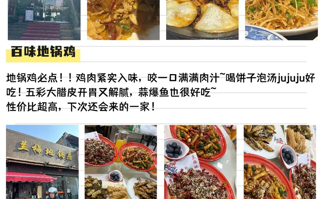 写给11-12月想去徐州的姐妹👭超全旅游攻略