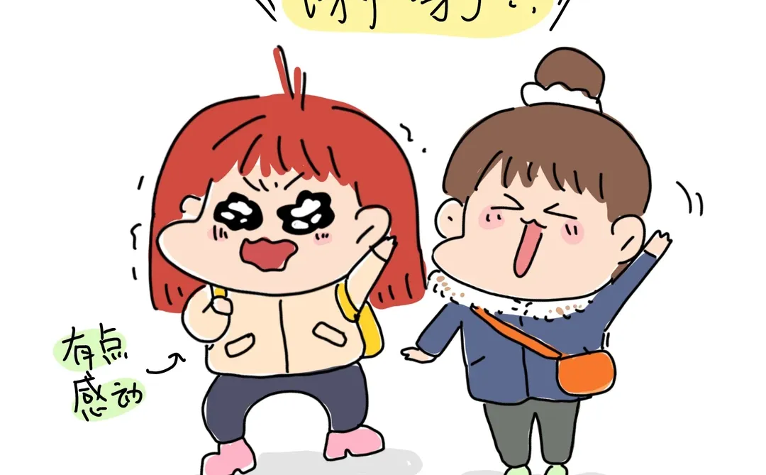 来之前也没人跟我说徐州人这样啊😭