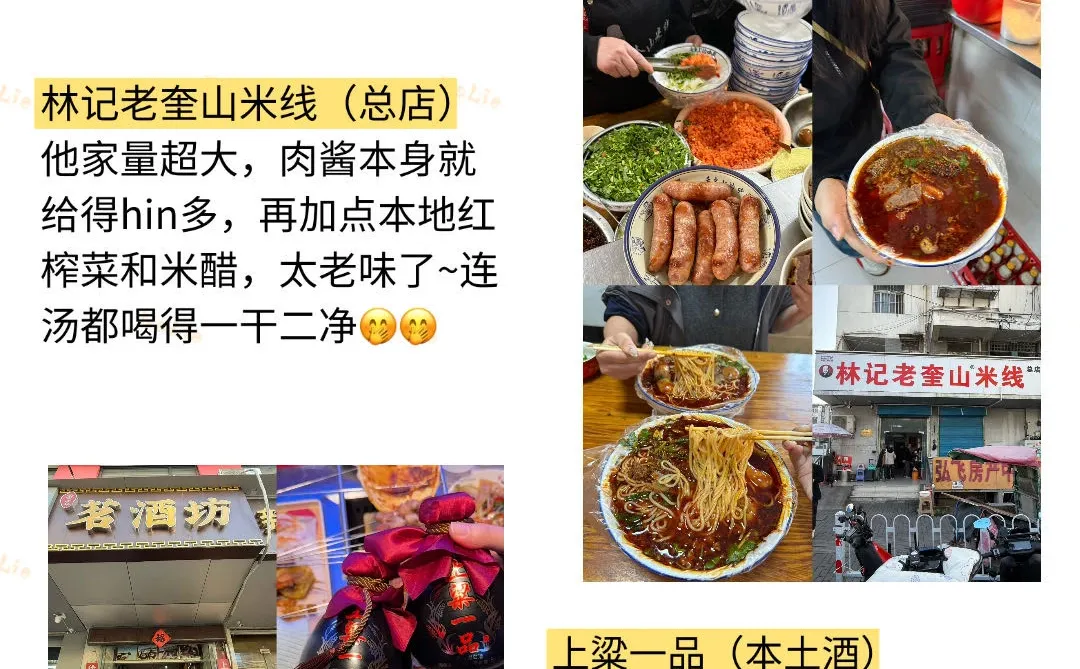 徐州刚发布的旅游通知‼️幸好提前看到了