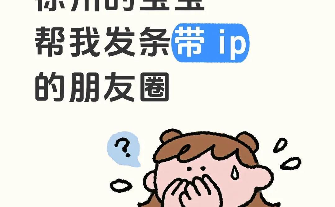 徐州徐州 大数据传给徐州的宝宝