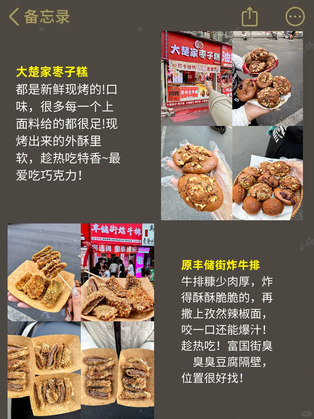 12—2🈷️来徐州旅游的进来听劝‼️