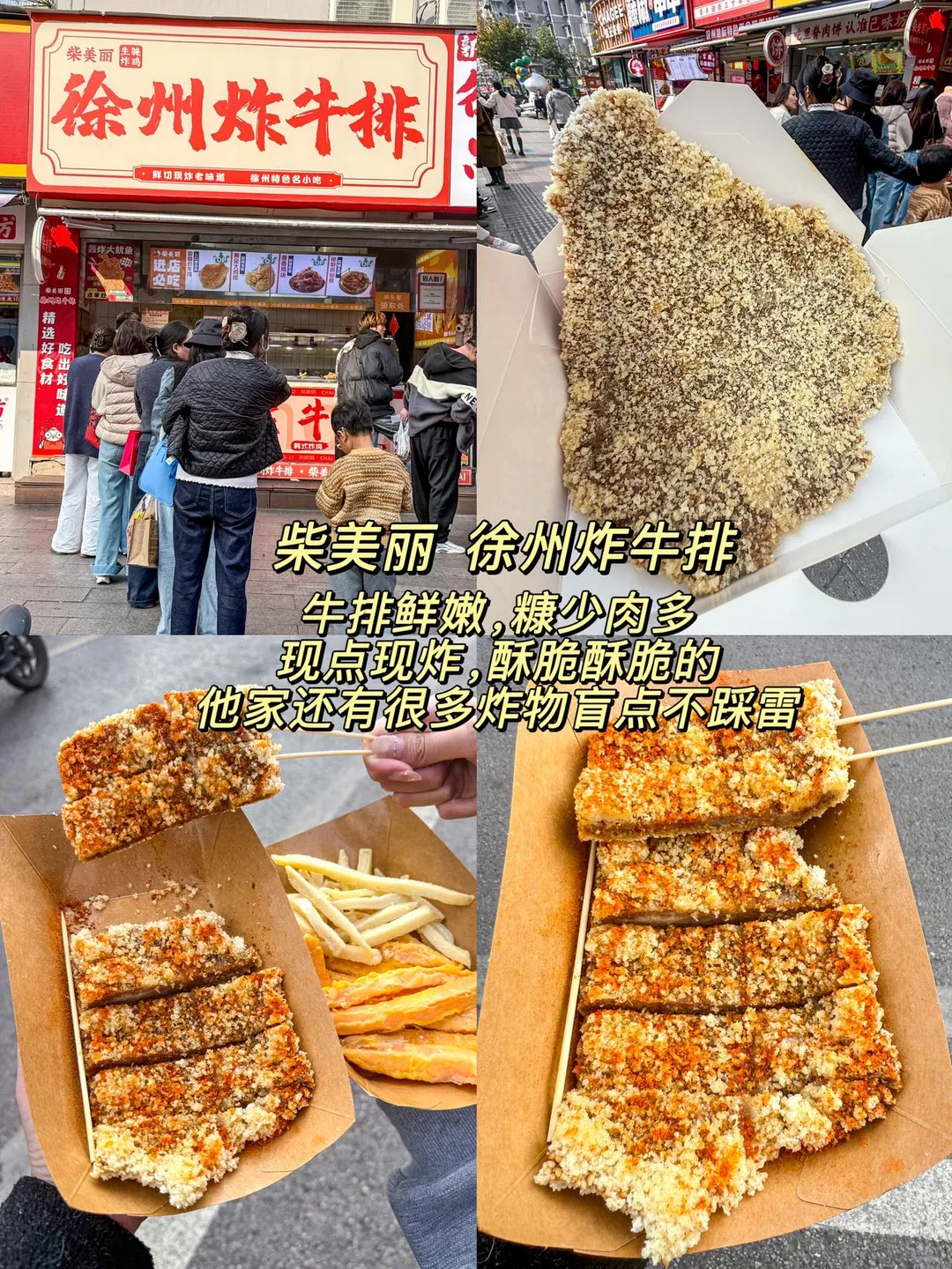 去徐州前，听点不一样的大实话