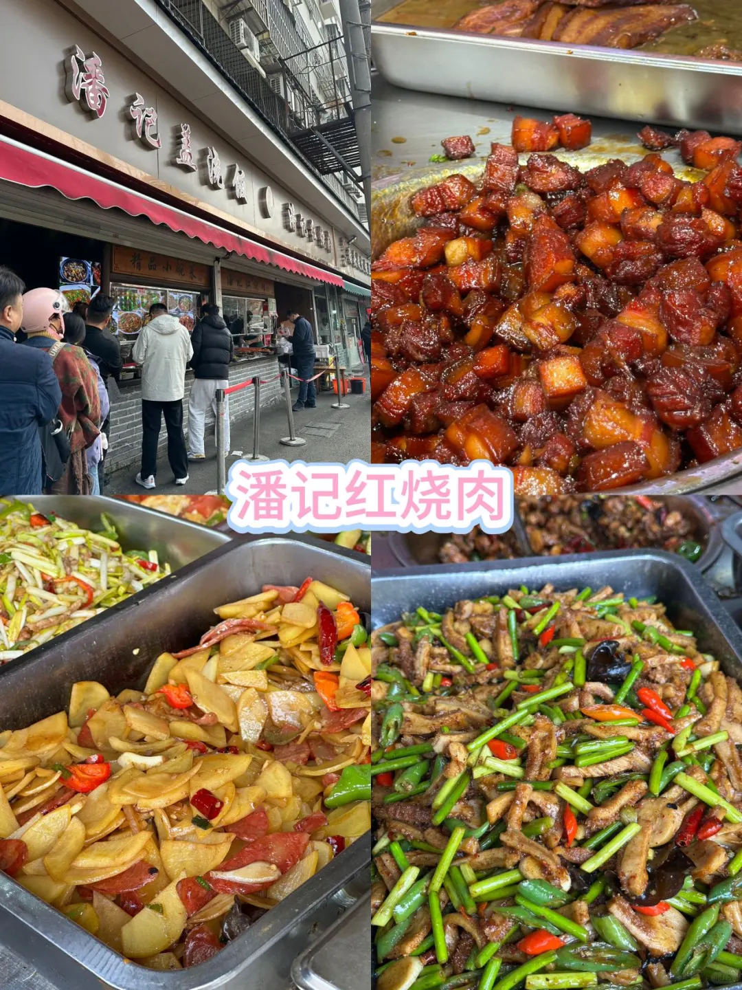 写给11-12月准备去徐州旅游的姐妹👭超全