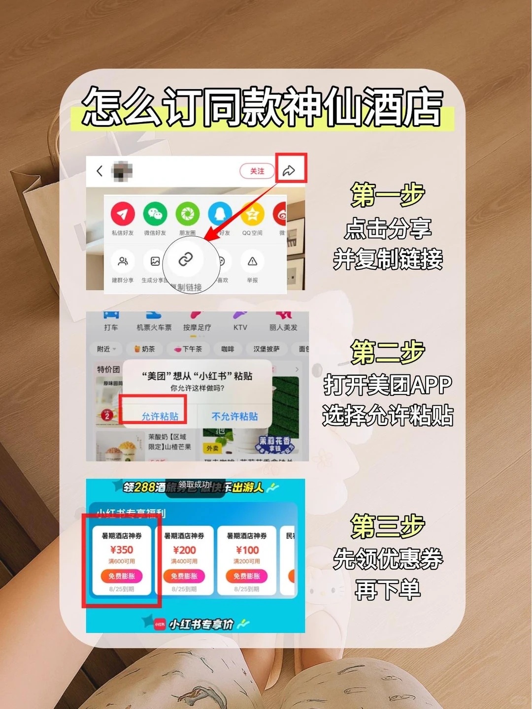 二刷在徐州我最爱的酒店！！150块💰不想走