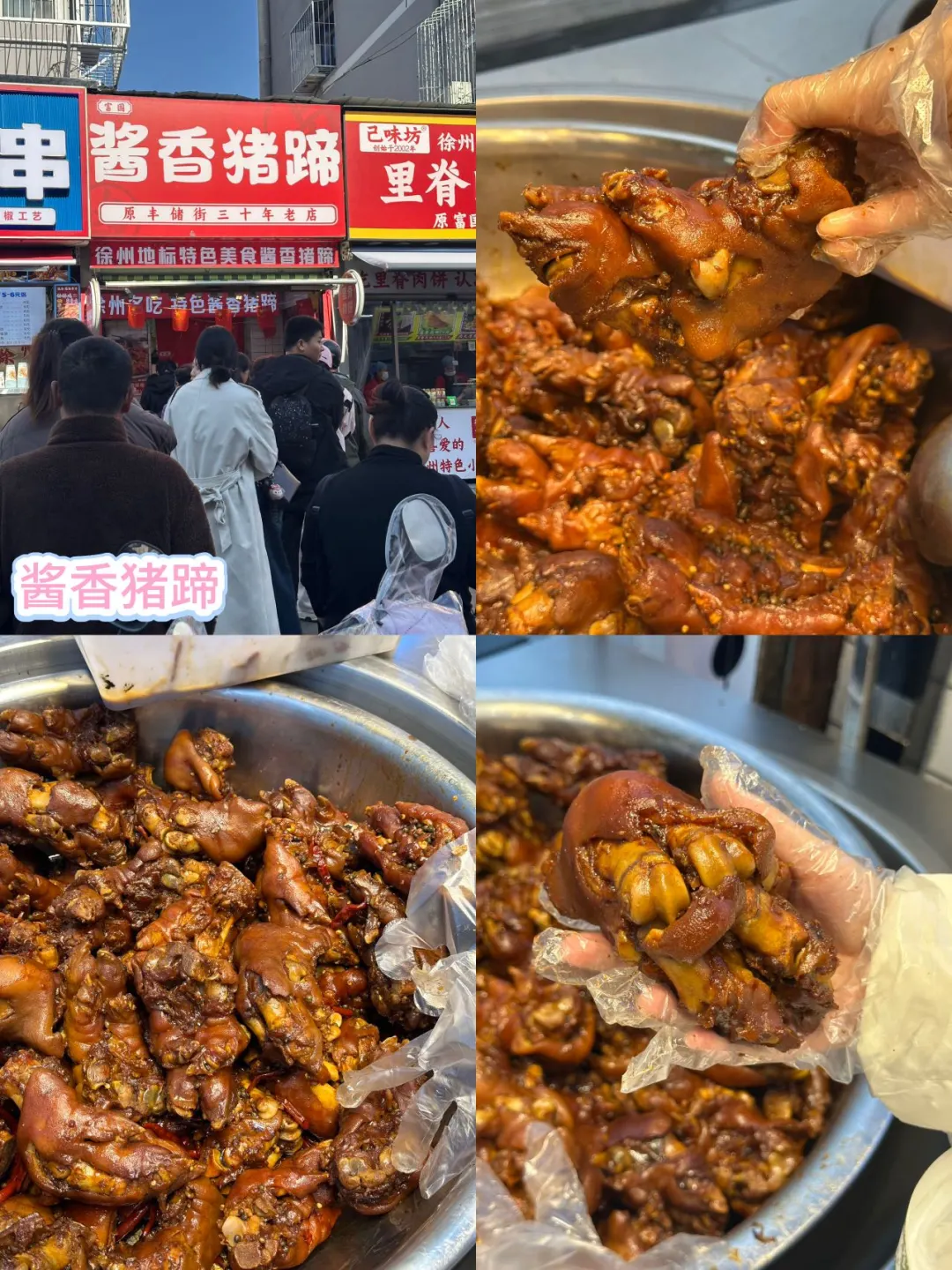 写给11-12月准备去徐州旅游的姐妹👭超全