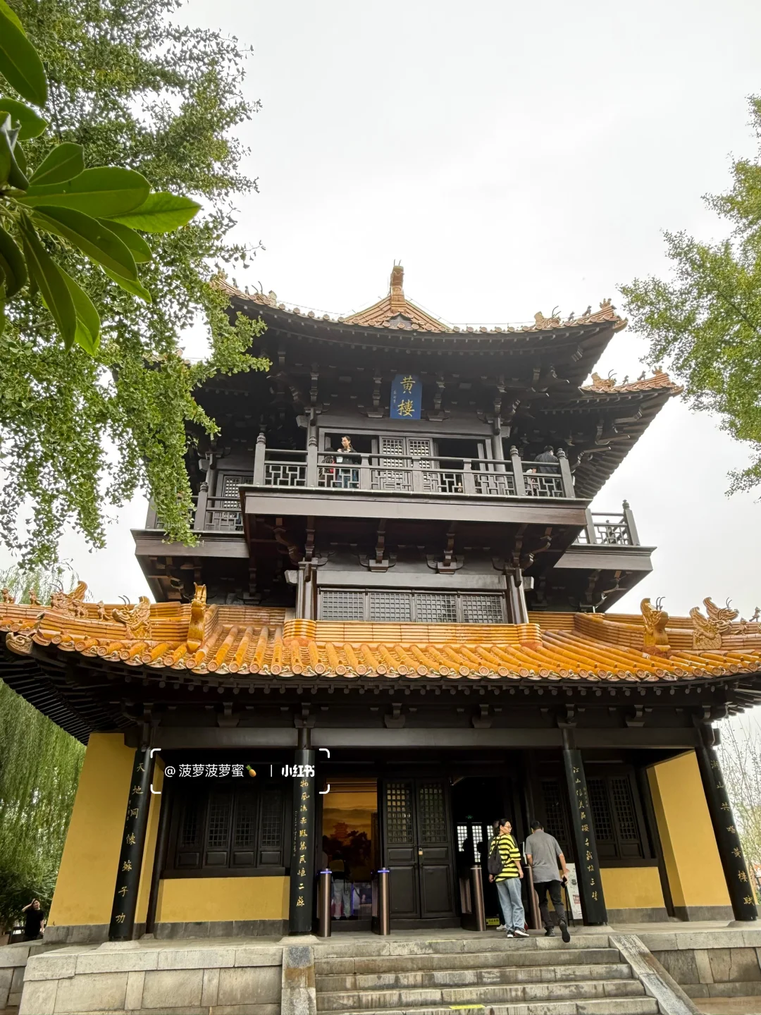 徐州新晋景点·黄楼🌙